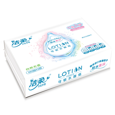 lotion柔润天然抽纸巾母婴适用