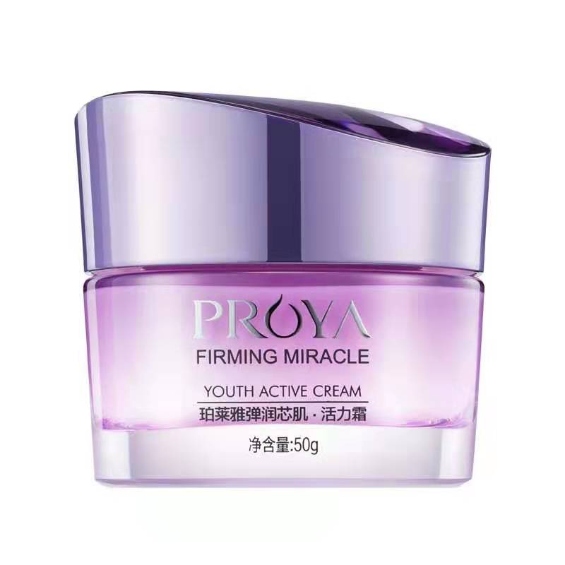 珀莱雅弹润芯肌活力霜面霜滋润淡细纹补水防皱纹紧肤去纹嫩肤正品