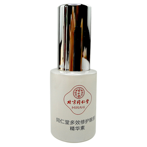北京同仁堂官方化妆品正品 多效修护眼部精华素同仁堂眼霜25g