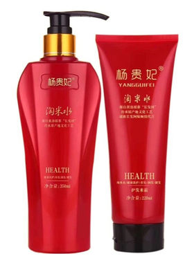正品杨贵妃控油去屑淘米水洗发水