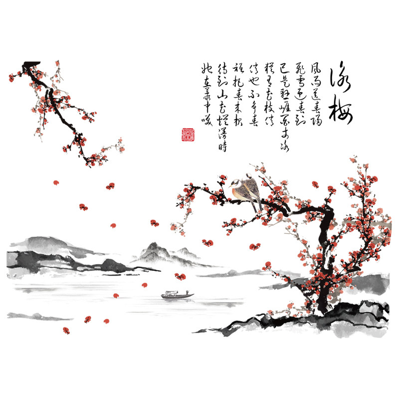 包邮书法中国风沙发可移除墙贴