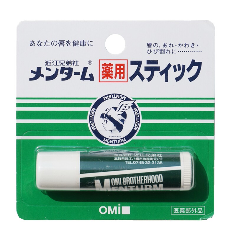 日本OMI近江兄弟秋冬薄荷润唇膏 无色滋润保湿打底男女护唇膏 4g