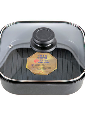 韩国进口脉鲜户外烤锅mg-240c