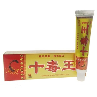 江西康鼎百代医传十毒王草本乳膏软膏七九毒王 皮肤外用抑菌止痒