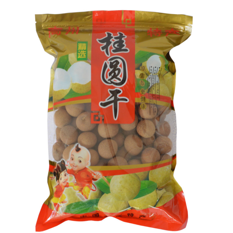 广东高州特产桂圆干500g中大果龙眼干农家桂圆带壳老树储良干正品