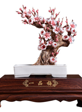 东方泥土陶瓷手工捏花一品梅摆件