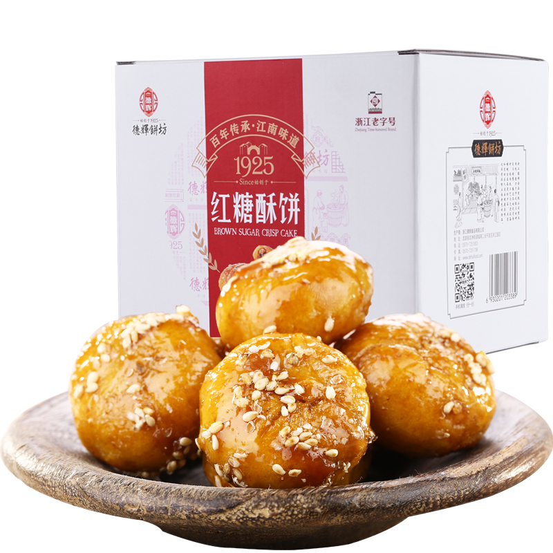 德辉红糖酥饼梅干菜心特产网红美食