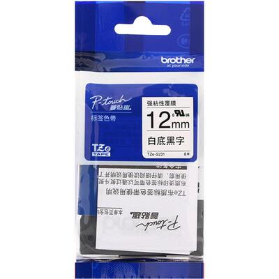 brother兄弟标签打印机色带TZE-S231/S631/S241/S641/S251/S651/S261/S661强粘性不干胶标签打印机纸标签色带