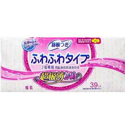 进口羽根棉柔亲肤无荧光剂卫生巾