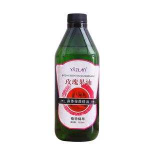雅姿兰玫瑰果油去鸡皮疙瘩神器女腿部身体精华基础油毛囊角质全身