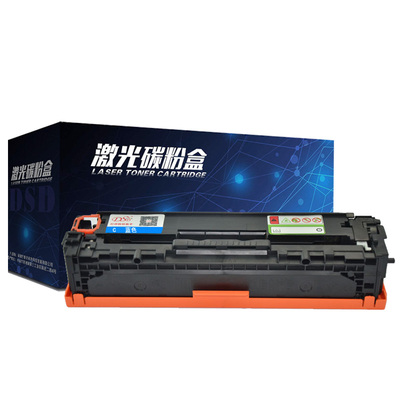 DSD适用惠普M251N硒鼓CF210A墨盒 hp POR 200 M276nw碳粉 131A M251NW墨粉盒 CF211A易加粉硒鼓 可加粉的硒鼓