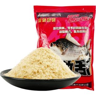 一味旗舰店 化氏新品激活黑坑散炮鲫鱼鲤鱼钓鱼配方状态饵料鱼食