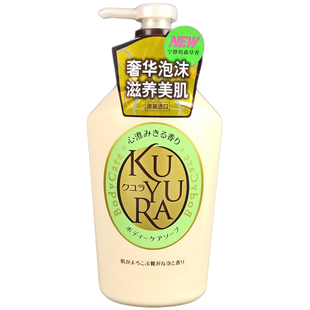 专柜正品可悠然沐浴露 美肌沐浴碧野悠悠丰富泡沫滋润易冲洗550ml