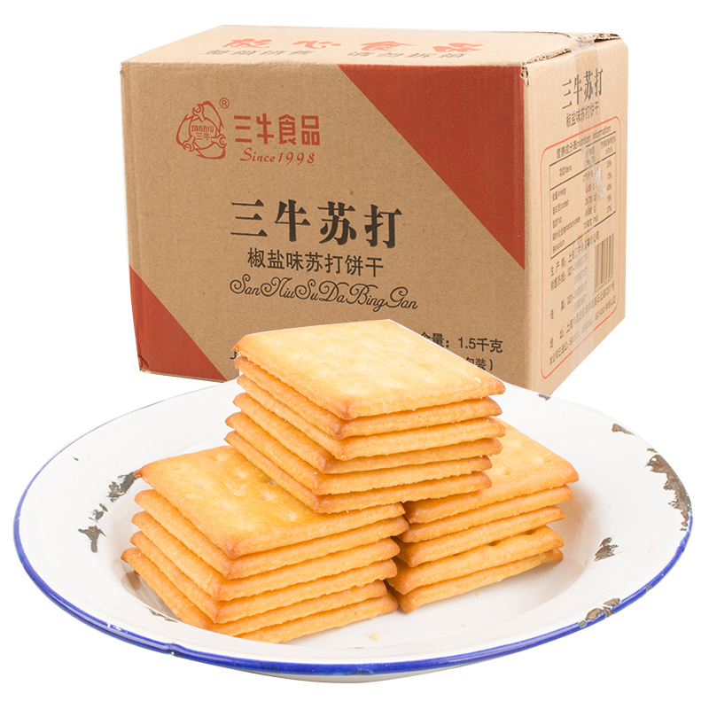 上海三牛椒盐味咸味办公室苏打饼干