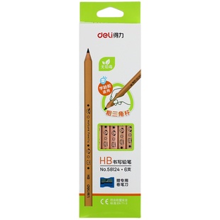 得力铅笔小学生无毒幼儿园儿童粗三角杆初学者一年级专用hb无铅矫正握姿宝宝幼儿用的粗杆笔大班小学大三角形