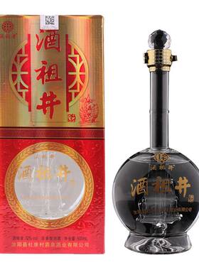 酒祖窖藏一帆风顺42度纯粮原浆