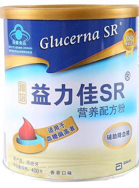 雅培益力佳SR营养配方罐