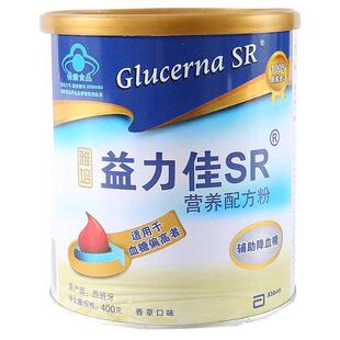 雅培益力佳SR营养配方粉400g/罐 辅助降血糖