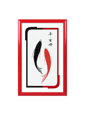 KS十字绣新款小幅简单绣客厅简约现代鱼年年有余吉庆有余年年有鱼