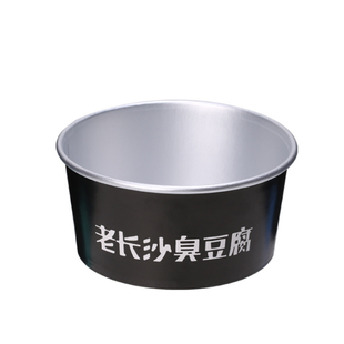 老长沙臭豆腐纸碗 锡箔臭豆腐碗 土豆崽牛皮碗带盖包邮可定制logo