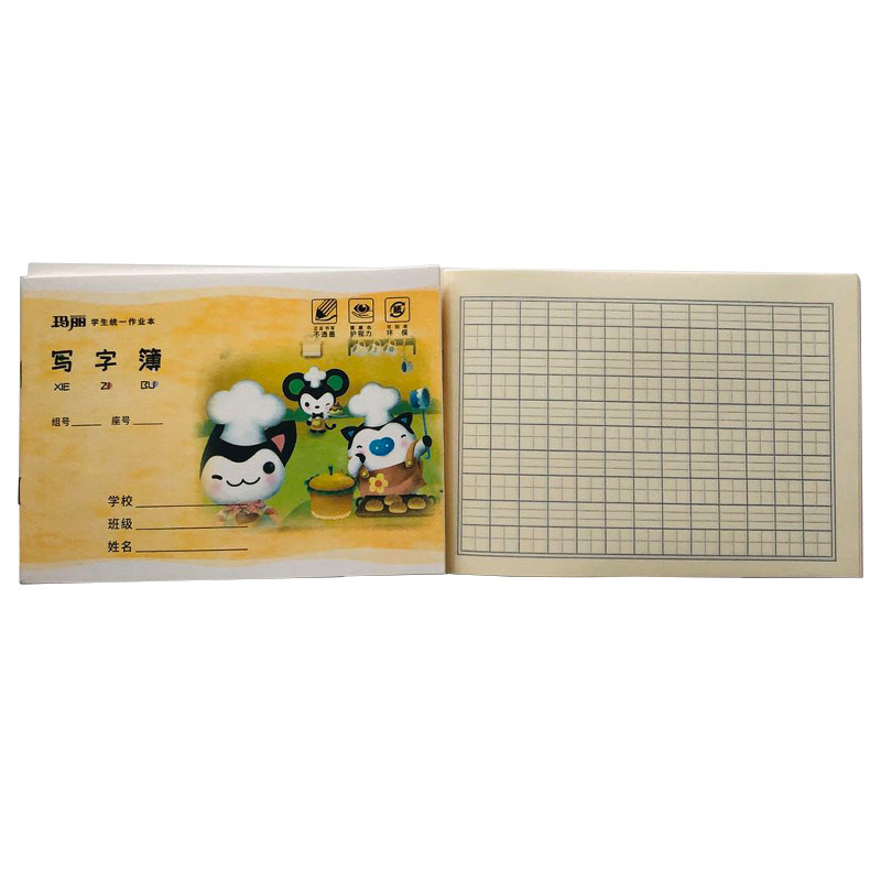 玛丽8格汉语拼音本写字美术造句