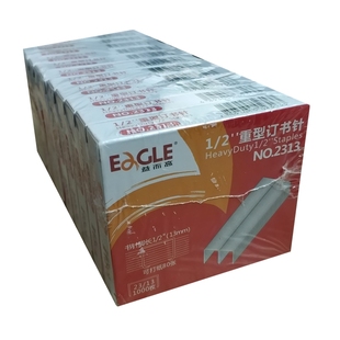批发益而高标准23/13订书钉2313订书针一条12盒共12000枚钉 包邮