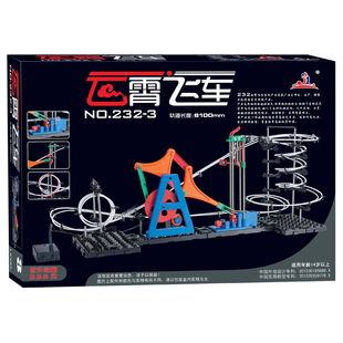 云霄飞车太空轨道1-9级男孩拼装三年级过山车科学实验玩具模型8岁