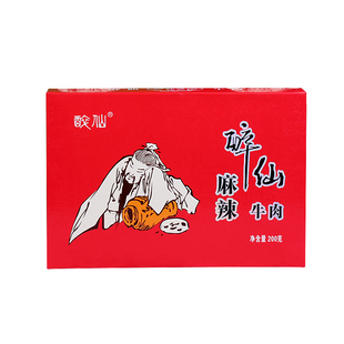 武胜醉仙牌麻辣牛肉小盒装四川广安特产休闲零食小吃两盒起包邮