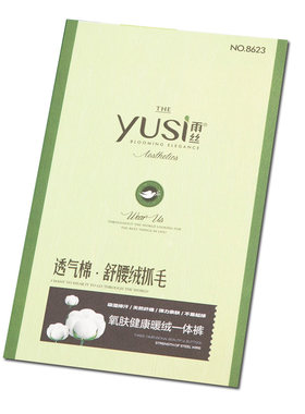 雨丝连裤袜薄绒一体保暖加厚
