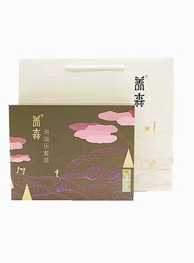 微商正品养森泡泡乐养生泡脚粉