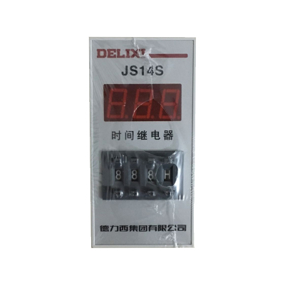德力西正品三位可调节时间继电器