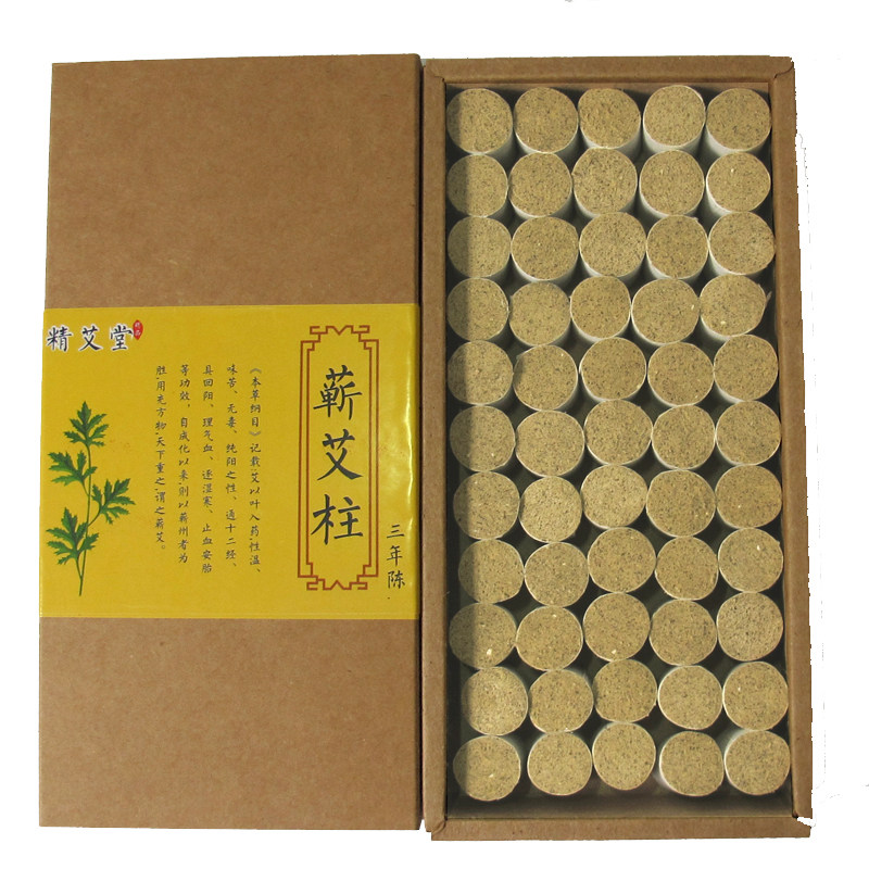 蕲艾柱艾条三年陈湖北蕲春手工陈年金艾柱黄金绒无烟家用蕲艾灸柱