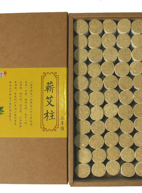 湖北蕲春陈年黄金绒无烟艾灸柱