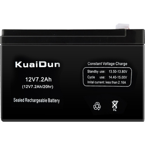 喷雾器电瓶12v电池12v电动喷雾器电池12v8ah蓄电池12v电瓶蓄电池
