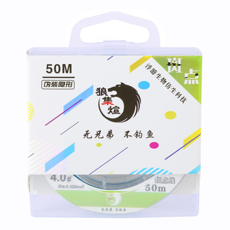 正品进口钓鱼线伪装变色线主线子鱼线