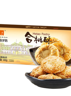 100g桃酥葡韵手工饼干