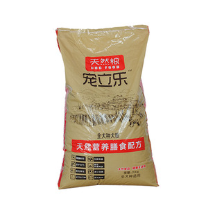 新疆包邮比利时专用狗粮通用型20kg40斤装马犬成犬幼犬中大型犬