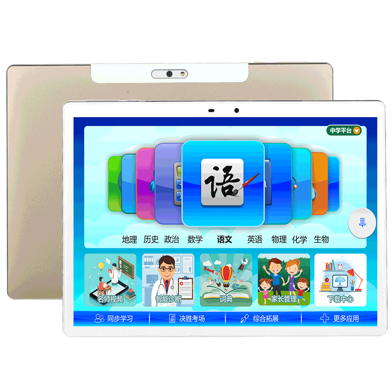 先科h300学习机怎么样？不要单看众测表面？