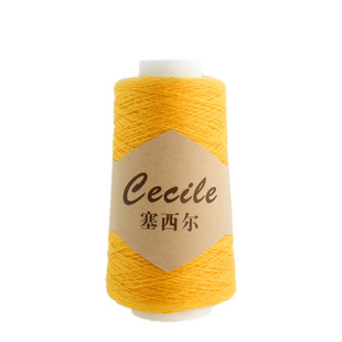 羊绒线 山羊绒线 机织 手编 全中细羊毛线 清仓纯特价
