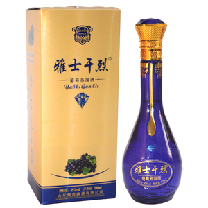 买一送一送裸瓶  雅士干烈葡萄蒸馏酒45度白酒500ML单支雅士烈焰