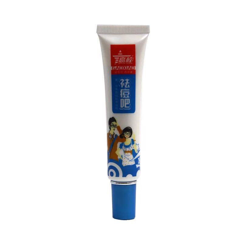 荘典痘根尽龙脑祛痘膏