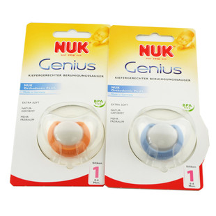 清仓德国NUK安抚奶嘴乳胶硅胶奶嘴安睡奶嘴无卡纸包装塑料盒装