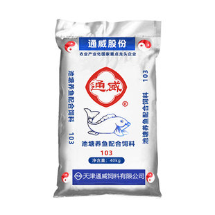 通威沉水下沉鱼饲料颗粒高端麻团颗粒鲤鱼原塘颗粒缓沉鱼饵1011