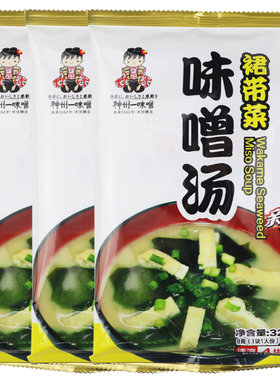 味增日式神州一速食包邮汤料