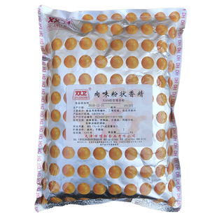 双卫8169排骨增香粉肉末粉状香精适用于肉制品各种汤锅的调味等