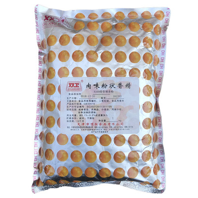 排骨适用于各种汤锅调味增香粉