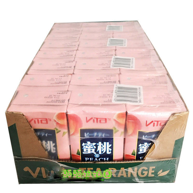 包邮香港版日式250ml维他