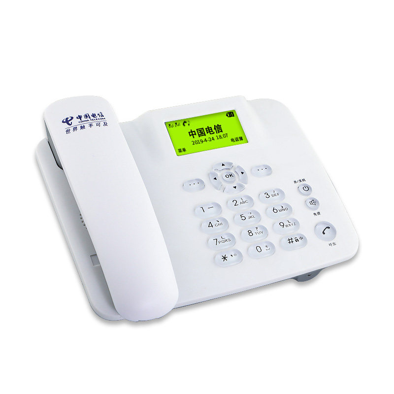 全网通无线座机家用5g录音电话机