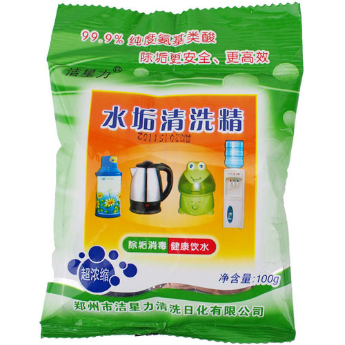 洁星力水垢清洁剂食品级清洗剂电水壶热水器瓶保温壶去水碱除垢剂