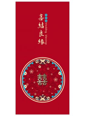 转角爱创意红包袋中式复古利是封